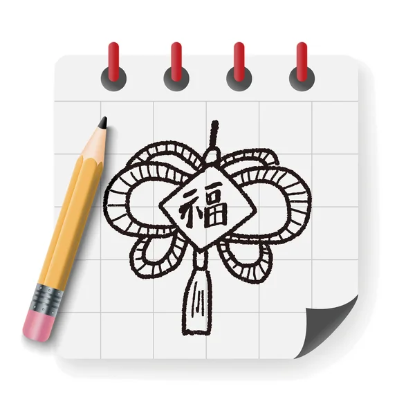 Nouvel An chinois ; noeud chinois chanceux signifie "souhaiter bonne chance et illustration vectorielle — Image vectorielle