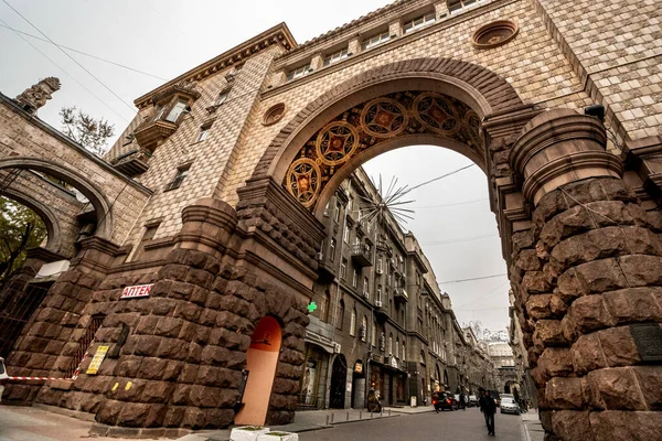 Mimari Khreshchatyk Caddesi Kyiv Ukrayna