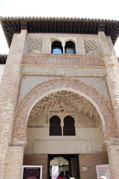 Pohled Nejtypičtější Ulice Historické Budovy Granady Andalusie Španělsko Katedrála — Stock fotografie