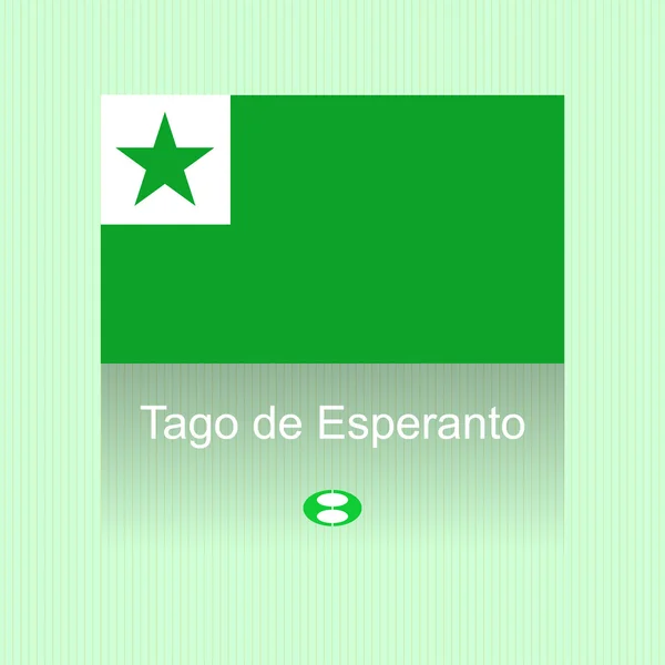 Día del Esperanto — Vector de stock