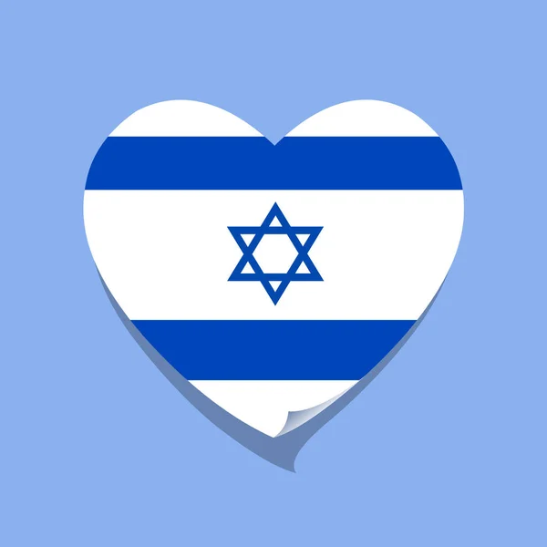 Люблю Серце Прапора Ізраїлю — стоковий вектор