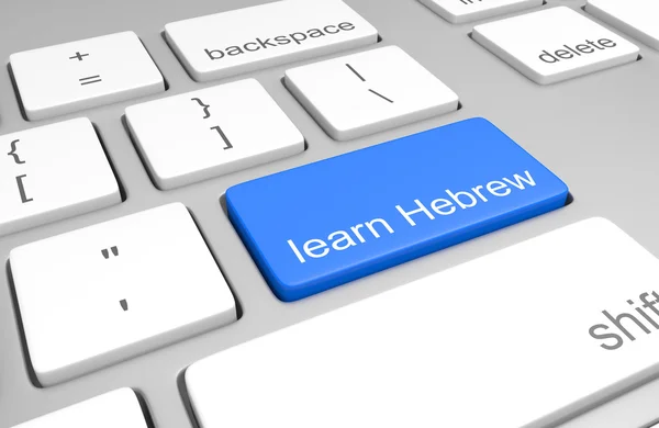 Leer Hebreeuws toets op het computertoetsenbord van een voor online klassen te spreken, lezen en schrijven van de taal, 3D-rendering — Stockfoto