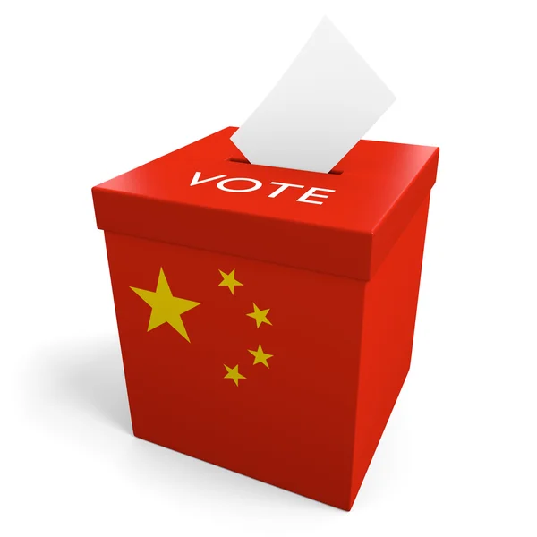 China election ballot box for collecting votes — Stock Photo, Image