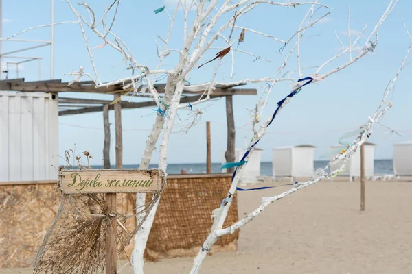 Panneau Bois Avec Texte Wish Tree Sur Fond Bois Blanc — Photo