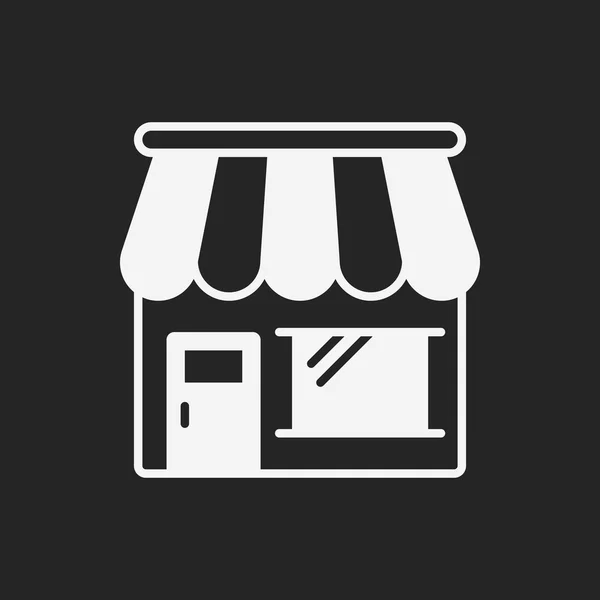 Mağaza mağaza simgesi — Stok Vektör