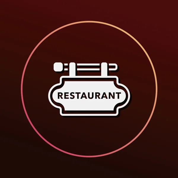 Векторная иллюстрация значка ресторана — стоковый вектор