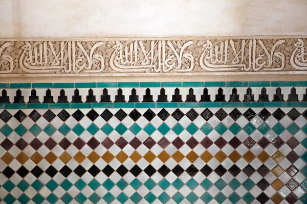 Granada España Marzo 2012 Detalles Arquitectónicos Interiores Del Palacio Alhambra — Foto de Stock