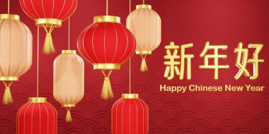3 boyutlu Çin yeni yıl afişi, mutlu yıllar, Çin ay yeni yılı konsepti, Çince yazılmış mutlu yıllar.