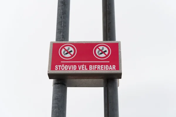 由冰岛语在白色背景上没有吸烟区 — 图库照片