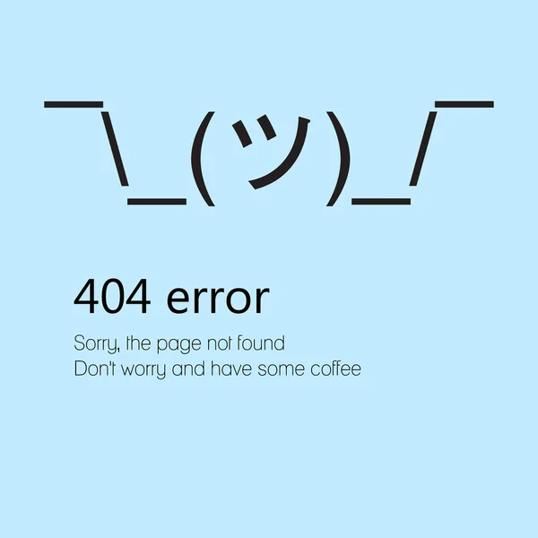 Пожмите плечами. Сообщение о странице не найдена ошибка 404 — стоковый вектор