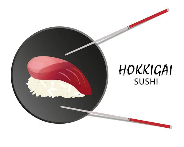 Rouleau Sushi Hikkigai Cuisine Asiatique Style Plat Isolé Sur Blanc — Image vectorielle