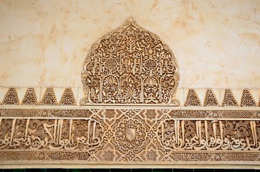 Duvar detay ile Arap süsleme Alhambra, Granada, İspanya.
