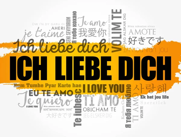 Ich Liebe Dich Aime Allemand Nuage Mots Dans Différentes Langues — Image vectorielle