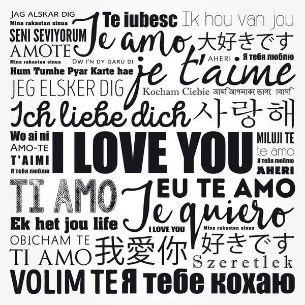 Mots Amour Aime Dans Toutes Les Langues Monde Fond Nuage — Image vectorielle