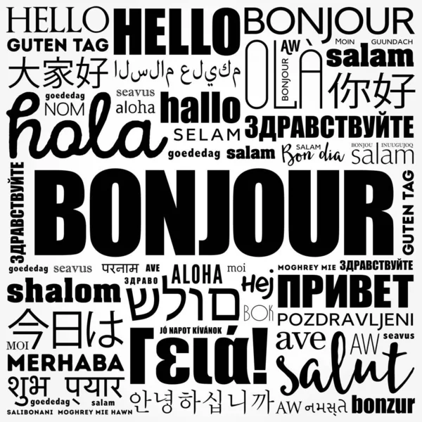 Bonjour Olá Saudação Francês Nuvem Palavras Diferentes Idiomas Mundo — Vetor de Stock