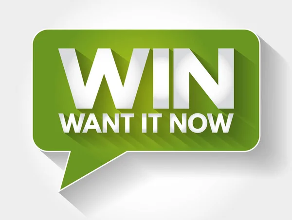 Win Want Now Acronym Messingboble Konseptbakgrunn – stockvektor