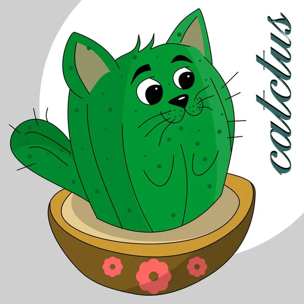 Vector Ilustración Dibujo Mano Bosquejo Lindo Kawaii Gato Cactus Macizo — Archivo Imágenes Vectoriales