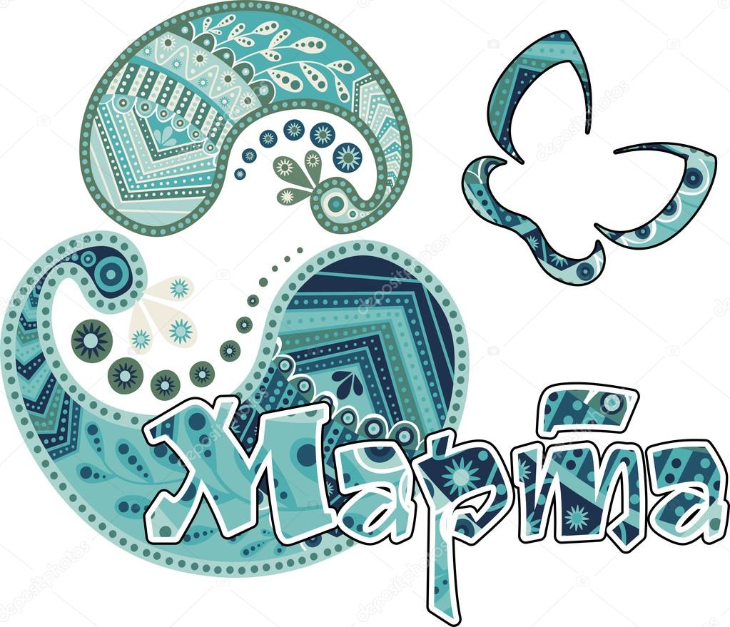 The eighth of March in the ethnic style Stock Vector Image by