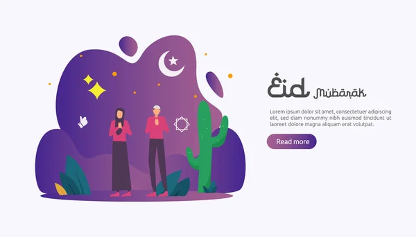 Concepto Ilustración Diseño Islámico Para Feliz Eid Mubarak Ramadán Saludo Vector de stock