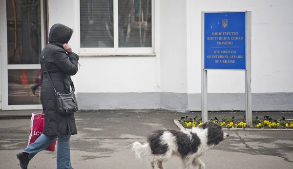 Міністерство внутрішніх справ України — стокове фото