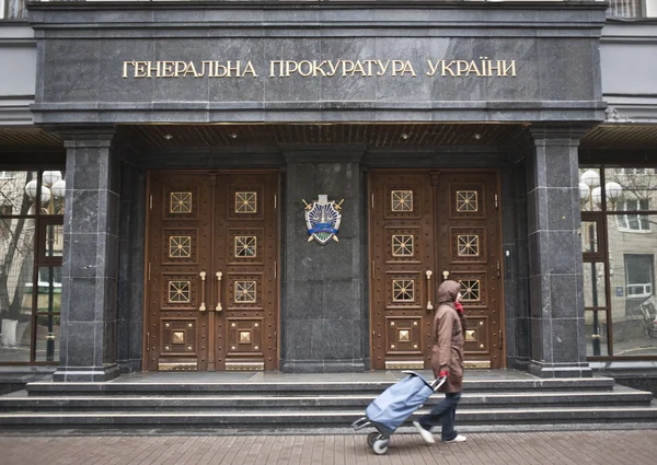 Генеральный прокурор Украины — стоковое фото