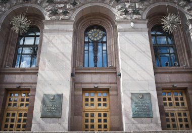 Kiev şehir devlet İdaresi