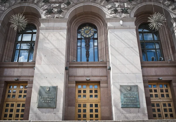 Kiev şehir devlet İdaresi