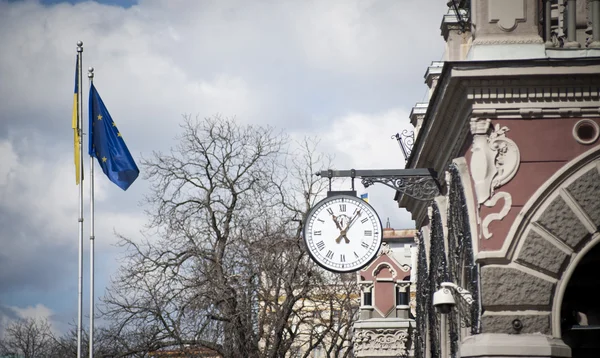 Ukrayna Ulusal Bankası