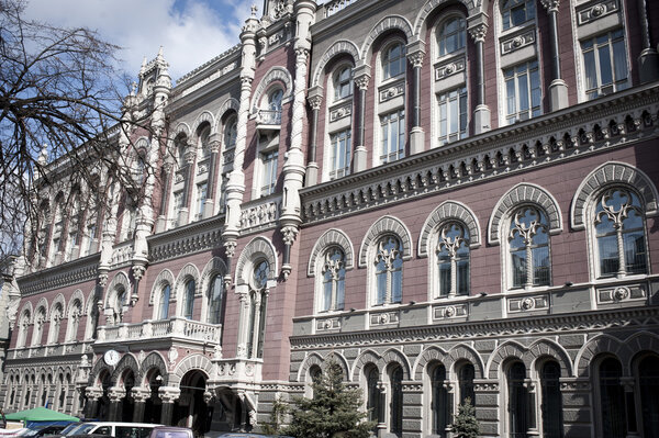 National Bank of Ukraine