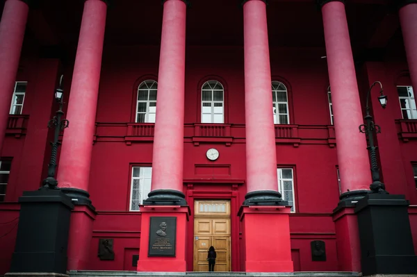 Universidade Nacional Taras Shevchenko de Kiev — Fotografia de Stock