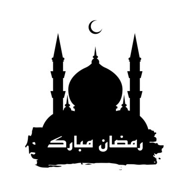 Islam vektör çizim resim. Happy Holidays kelimelerle