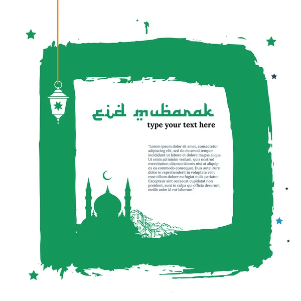 イスラム教ベクトル イラスト画。幸せな休日の言葉で — ストックベクタ
