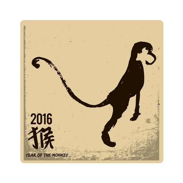 Ano de caligrafia chinesa do vetor macaco —  Vetores de Stock