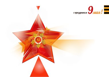 Rus zafer Rus metin 9 gün tatil olabilir