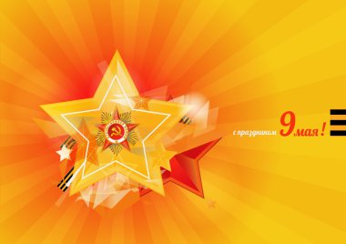 Rus zafer Rus metin 9 gün tatil olabilir