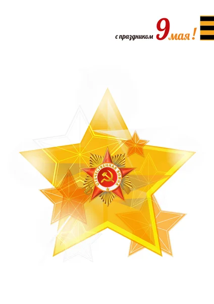 Rus zafer Rus metin 9 gün tatil olabilir