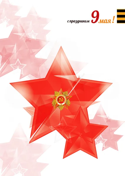 Rus zafer Rus metin 9 gün tatil olabilir