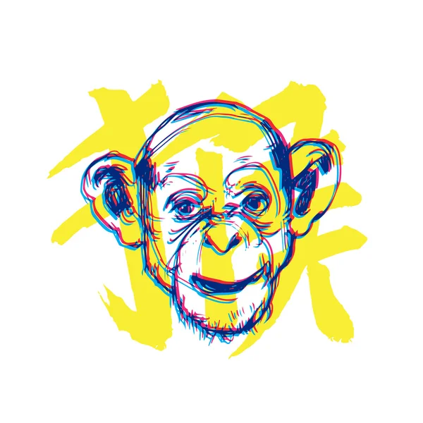 Mono año nuevo ilustración con carácter significa Mono — Vector de stock