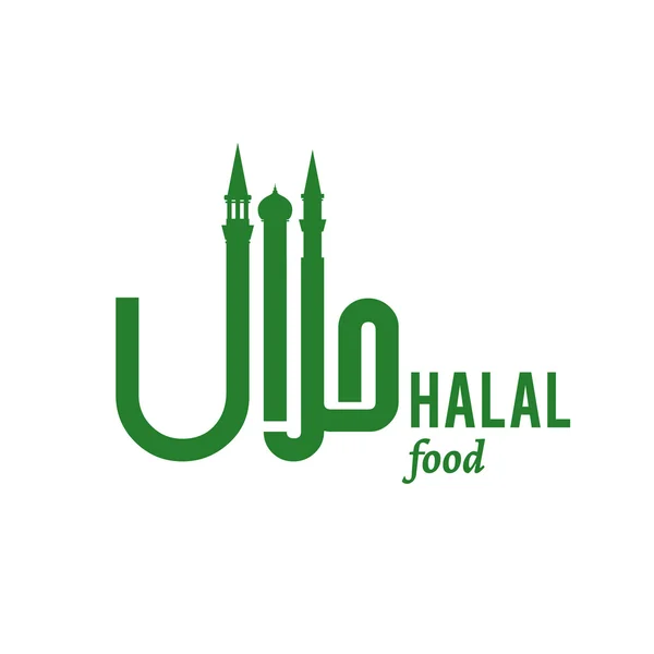 Halal islamitische voedsel met tekst in de Engelse en Arabische halal afbeelding instellen — Stockvector