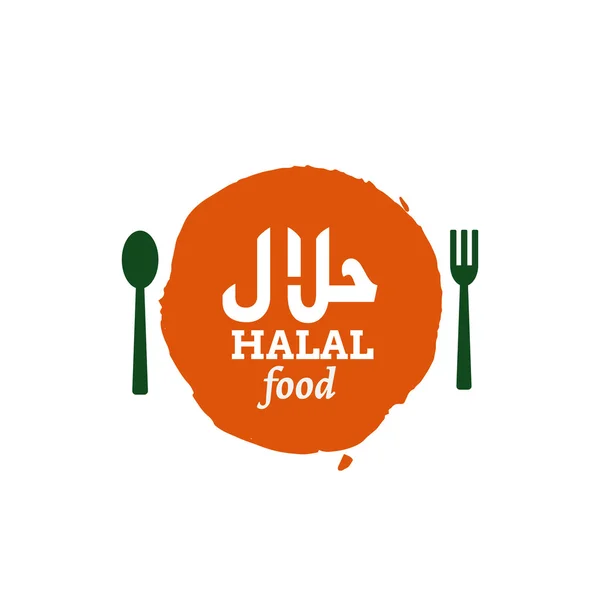 Halal islamiska mat med text på engelska och arabiska halal ange illustration — Stock vektor