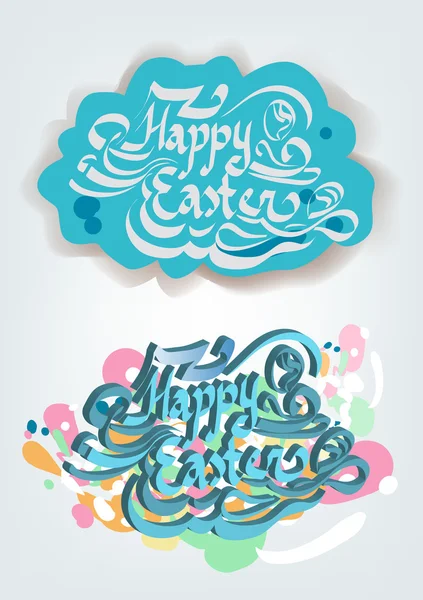 Feliz Pascua — Vector de stock