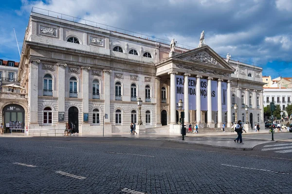 Lizbon, Portekiz. 27 Eylül 2021. Lizbon şehir merkezindeki D. Maria Ulusal Tiyatrosu 