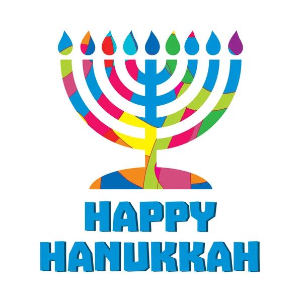 Tarjeta de felicitación feliz Hanukkah — Vector de stock