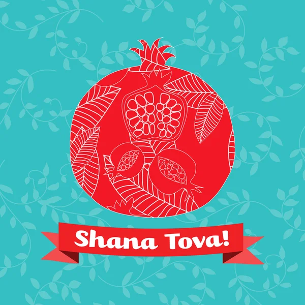 Rosh Hashanah carte de vacances — Image vectorielle