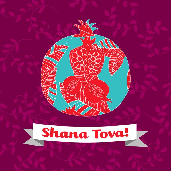 Rosh Hashanah carte de vacances — Image vectorielle