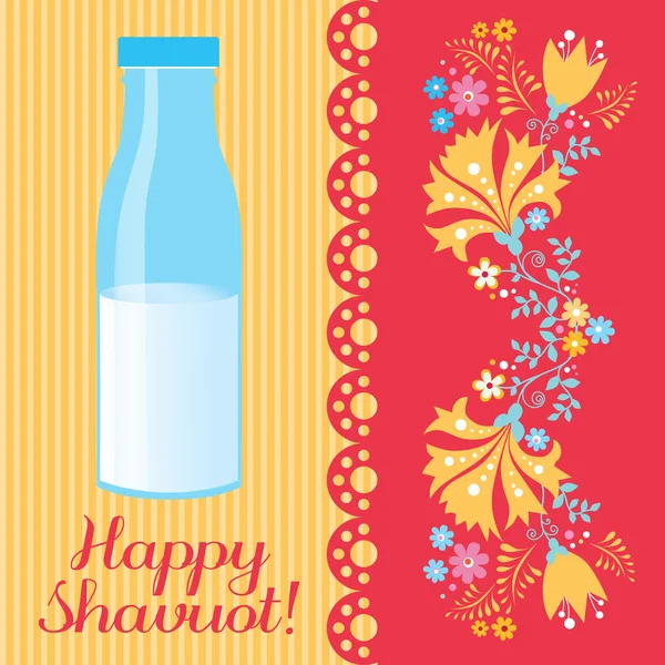 Happy Shavuot card — Stock Vector