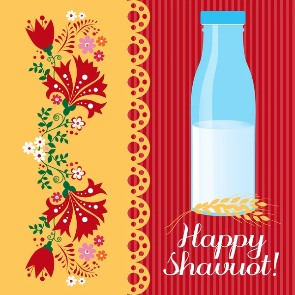 Carte Happy Shavuot — Image vectorielle