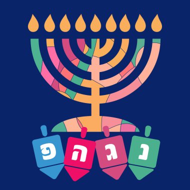 Hanukkah greeting card design clipart