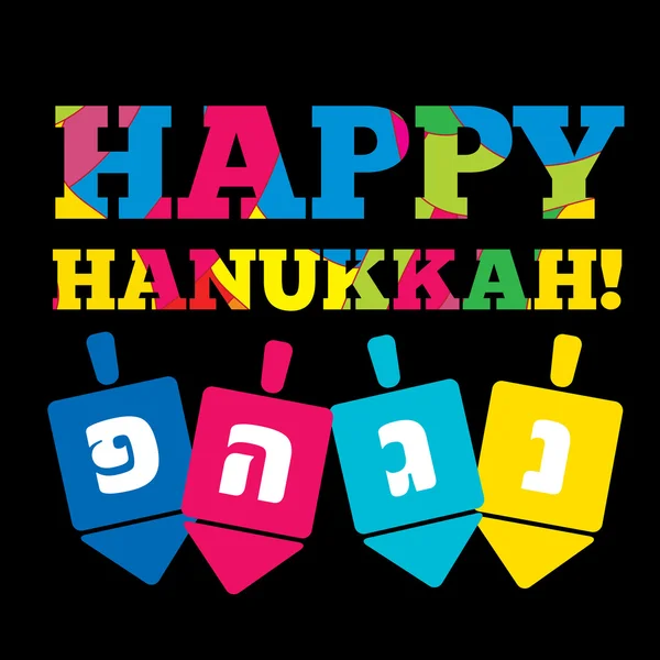 Glad Hanukkah gratulationskort — Stock vektor