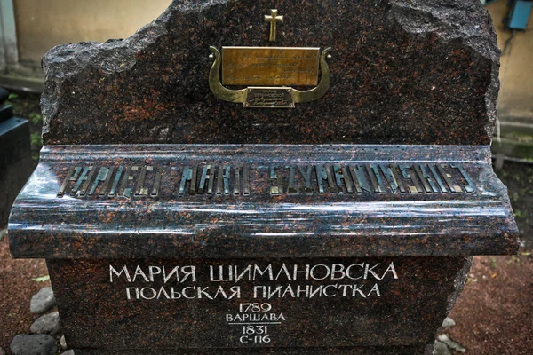 Sculptural monument on the grave of  Maria Szymanowska — Stock Photo, Image